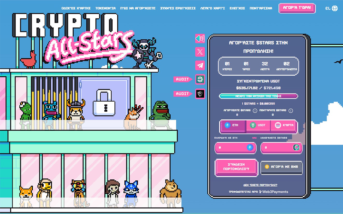 crypto all stars Meme Coin token