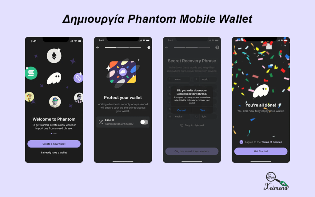 Δημιουργία Phantom Wallet για κινητά τηλέφωνα - Crypto mobile wallet