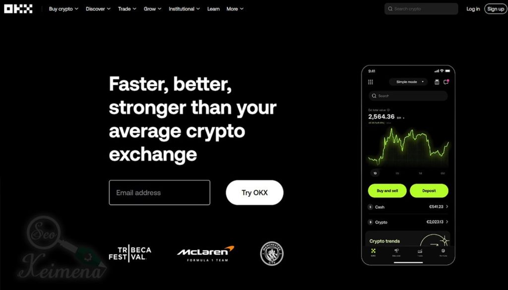 Αξιολόγηση OKX – Κριτική Ανταλλακτηρίου Crypto 4 Αξιολόγηση OKX Ανταλλακτήριο κρυποτονομισμάτων