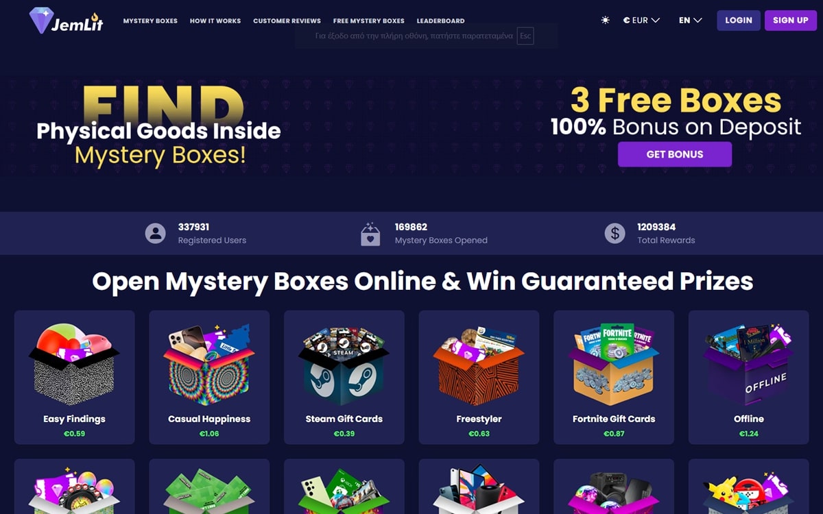 Jemlit Mystery Boxes – Αξιολόγηση - Κριτική 2025