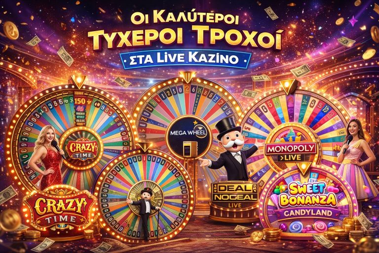 Οι καλύτεροι τυχεροί τροχοί στα live καζίνο - Live Game Shows